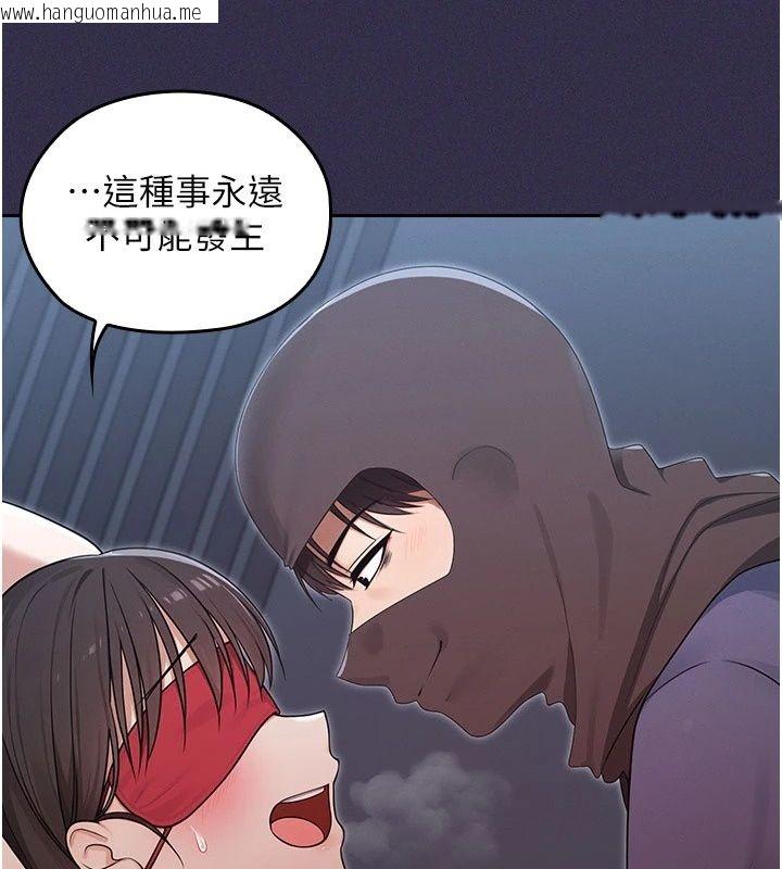 韩国漫画魔法少女露美娜韩漫_魔法少女露美娜-第24话-和老婆玩触手play在线免费阅读-韩国漫画-第50张图片