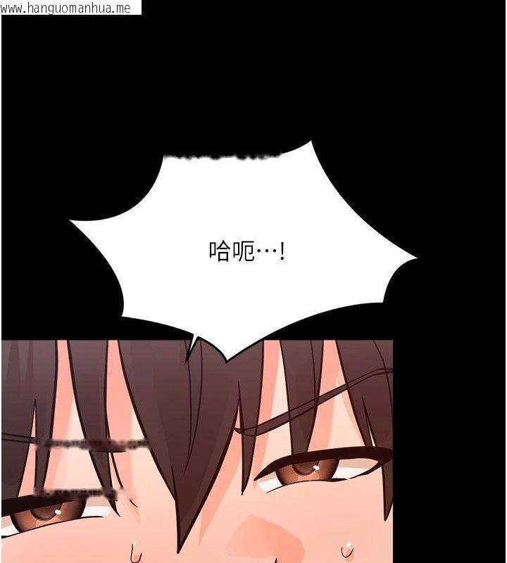 韩国漫画幼惑韩漫_幼惑-第49话-连屁眼都失守了在线免费阅读-韩国漫画-第156张图片