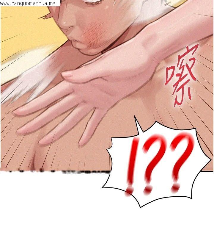 韩国漫画一发致富韩漫_一发致富-第12话-资本主义的滋味在线免费阅读-韩国漫画-第78张图片