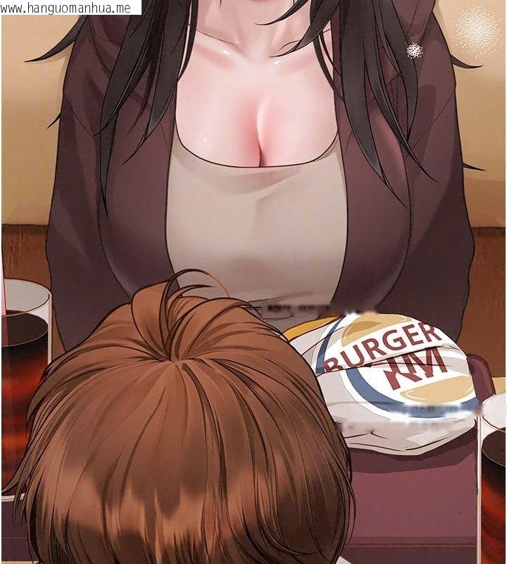 韩国漫画理想型演算法韩漫_理想型演算法-第17话-兴奋到高潮的喷水秀在线免费阅读-韩国漫画-第219张图片
