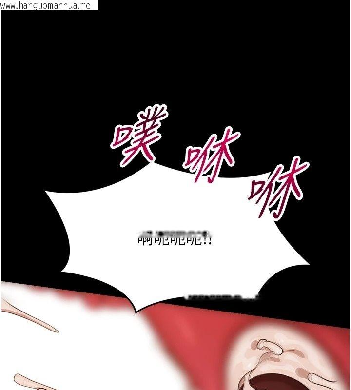 韩国漫画幼惑韩漫_幼惑-第49话-连屁眼都失守了在线免费阅读-韩国漫画-第158张图片