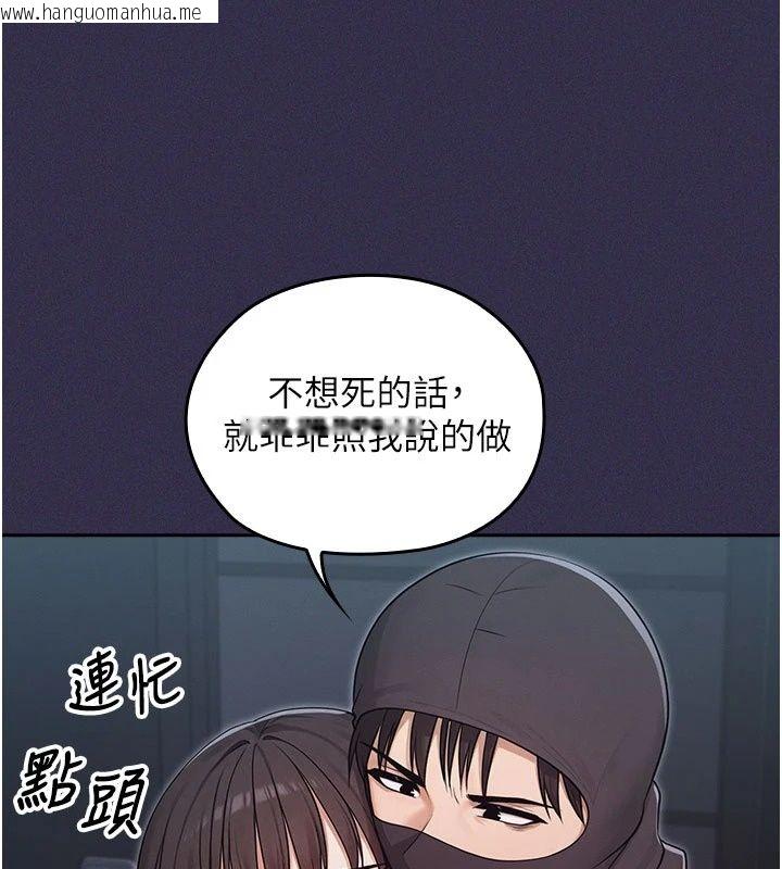 韩国漫画魔法少女露美娜韩漫_魔法少女露美娜-第24话-和老婆玩触手play在线免费阅读-韩国漫画-第28张图片