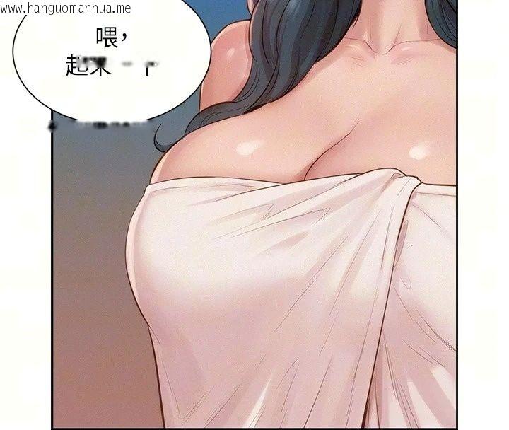韩国漫画一发致富韩漫_一发致富-第12话-资本主义的滋味在线免费阅读-韩国漫画-第73张图片