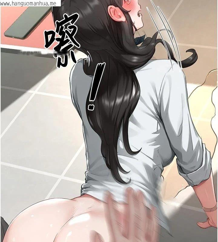 韩国漫画成人漫画取材课韩漫_成人漫画取材课-第22话-我擅自逃跑，非常抱歉在线免费阅读-韩国漫画-第40张图片