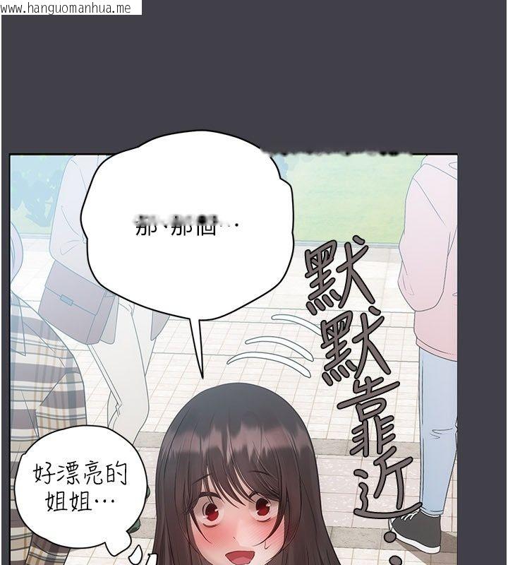 韩国漫画理想型演算法韩漫_理想型演算法-第17话-兴奋到高潮的喷水秀在线免费阅读-韩国漫画-第192张图片