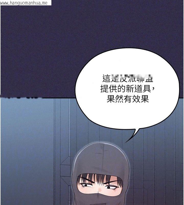 韩国漫画魔法少女露美娜韩漫_魔法少女露美娜-第24话-和老婆玩触手play在线免费阅读-韩国漫画-第65张图片