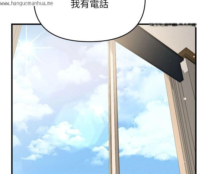 韩国漫画朋友妈妈我天菜韩漫_朋友妈妈我天菜-第9话-有听到我被上的声音吗?在线免费阅读-韩国漫画-第33张图片