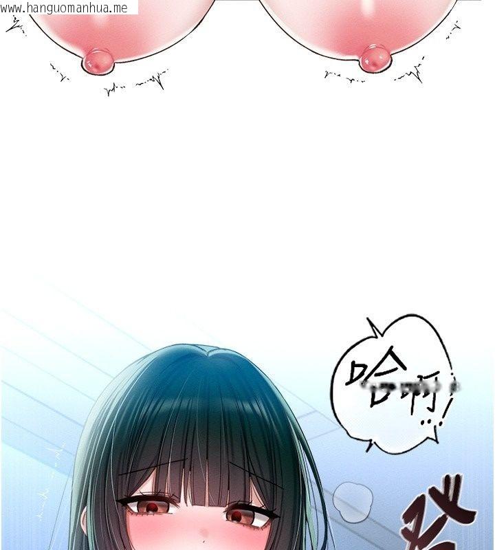 韩国漫画男人配额制韩漫_男人配额制-第67话-其实你早就喜欢上我了在线免费阅读-韩国漫画-第80张图片