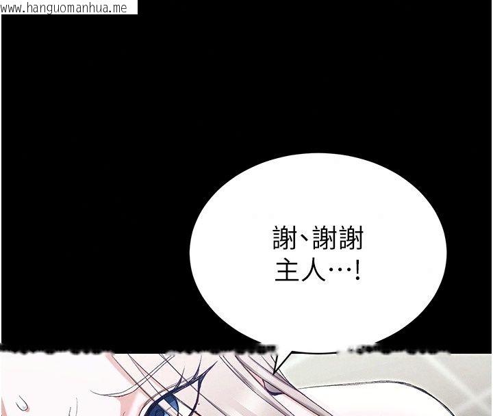 韩国漫画太妹攻略指南韩漫_太妹攻略指南-第69话-最佳奴隶只能是我在线免费阅读-韩国漫画-第98张图片