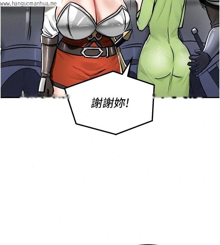 韩国漫画这一世我要开后宫韩漫_这一世我要开后宫-第28话-讨伐前夕大取「精」!!在线免费阅读-韩国漫画-第48张图片
