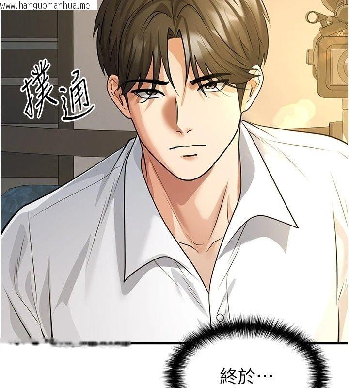 韩国漫画足球型男脱单指南韩漫_足球型男脱单指南-第84话-金球奖的得主在线免费阅读-韩国漫画-第118张图片