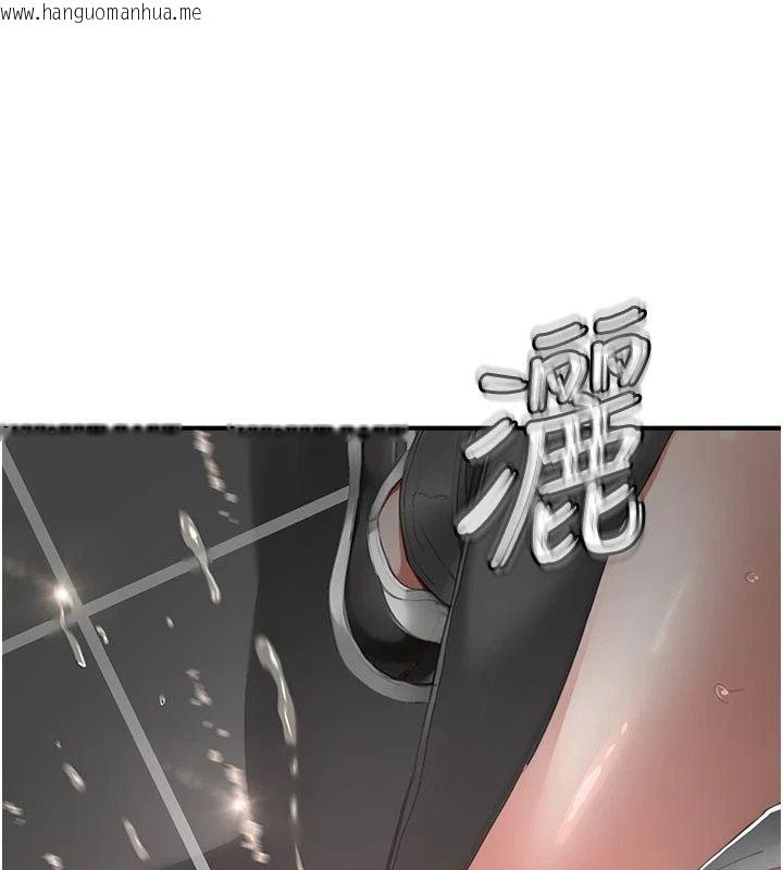 韩国漫画成人漫画取材课韩漫_成人漫画取材课-第22话-我擅自逃跑，非常抱歉在线免费阅读-韩国漫画-第13张图片