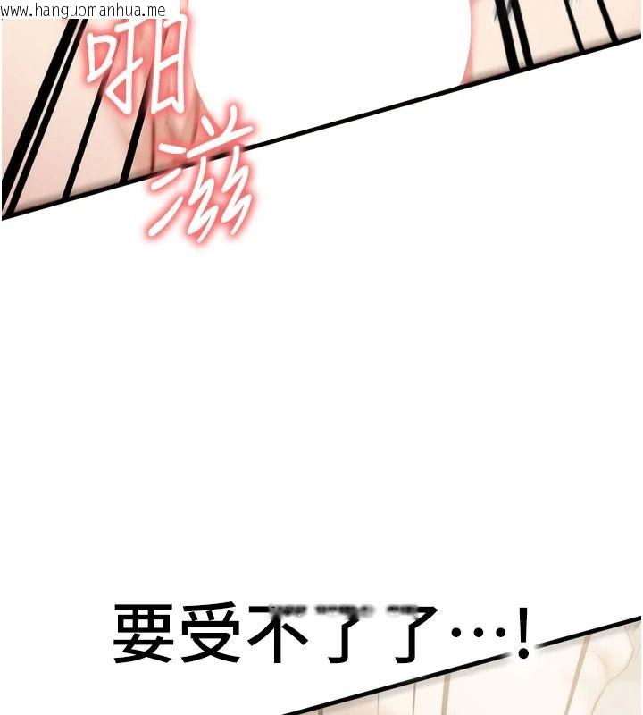 韩国漫画朋友妈妈我天菜韩漫_朋友妈妈我天菜-第9话-有听到我被上的声音吗?在线免费阅读-韩国漫画-第173张图片