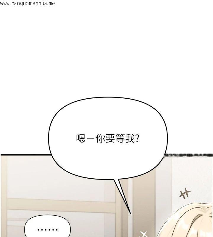 韩国漫画朋友妈妈我天菜韩漫_朋友妈妈我天菜-第9话-有听到我被上的声音吗?在线免费阅读-韩国漫画-第44张图片
