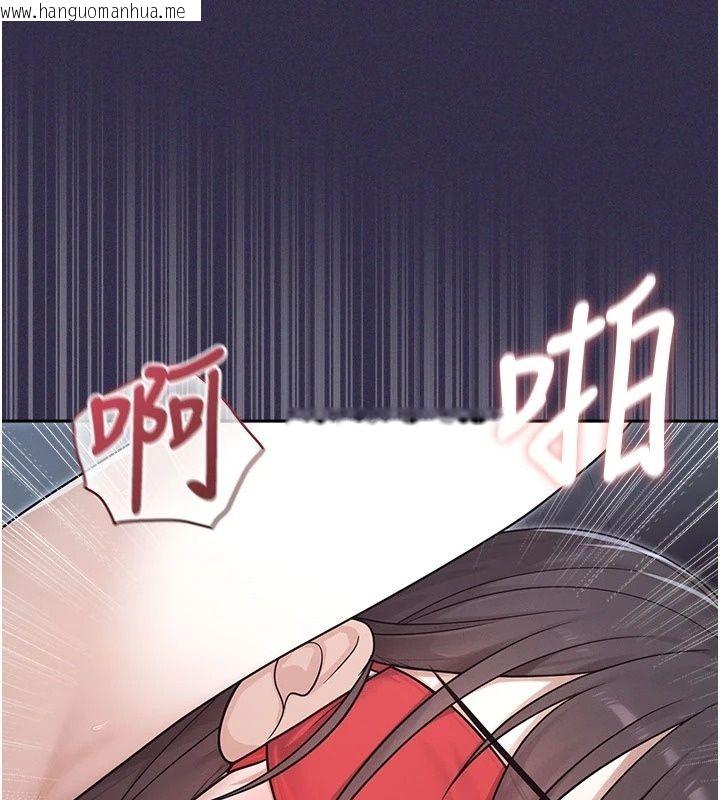 韩国漫画魔法少女露美娜韩漫_魔法少女露美娜-第24话-和老婆玩触手play在线免费阅读-韩国漫画-第138张图片