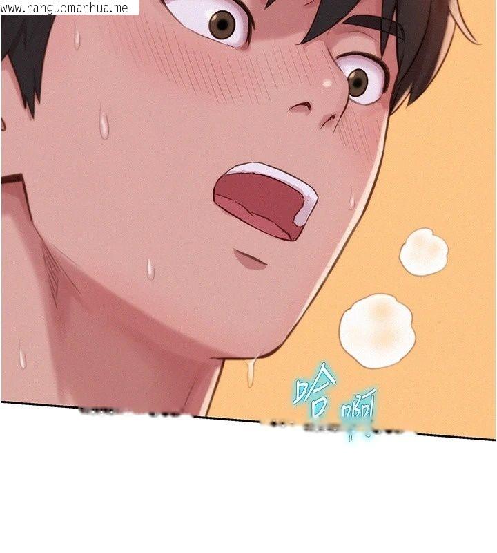 韩国漫画一发致富韩漫_一发致富-第12话-资本主义的滋味在线免费阅读-韩国漫画-第19张图片
