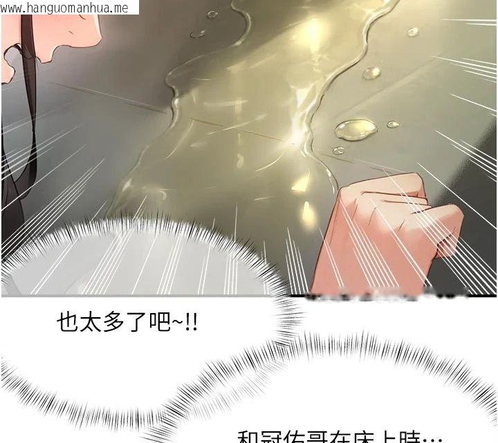 韩国漫画成人漫画取材课韩漫_成人漫画取材课-第22话-我擅自逃跑，非常抱歉在线免费阅读-韩国漫画-第32张图片