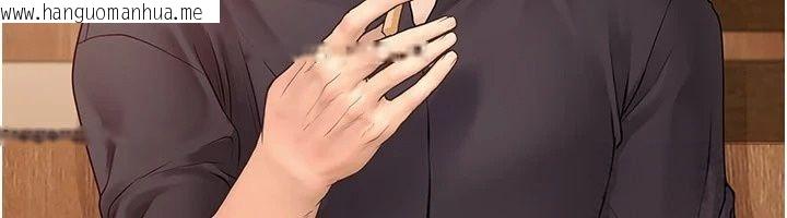 韩国漫画理想型演算法韩漫_理想型演算法-第17话-兴奋到高潮的喷水秀在线免费阅读-韩国漫画-第171张图片