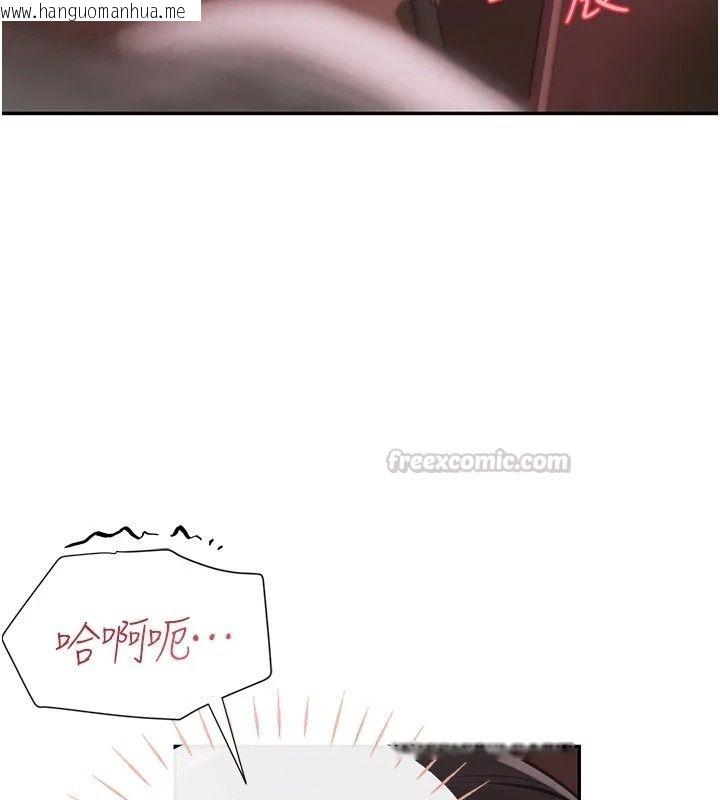 韩国漫画理想型演算法韩漫_理想型演算法-第17话-兴奋到高潮的喷水秀在线免费阅读-韩国漫画-第105张图片