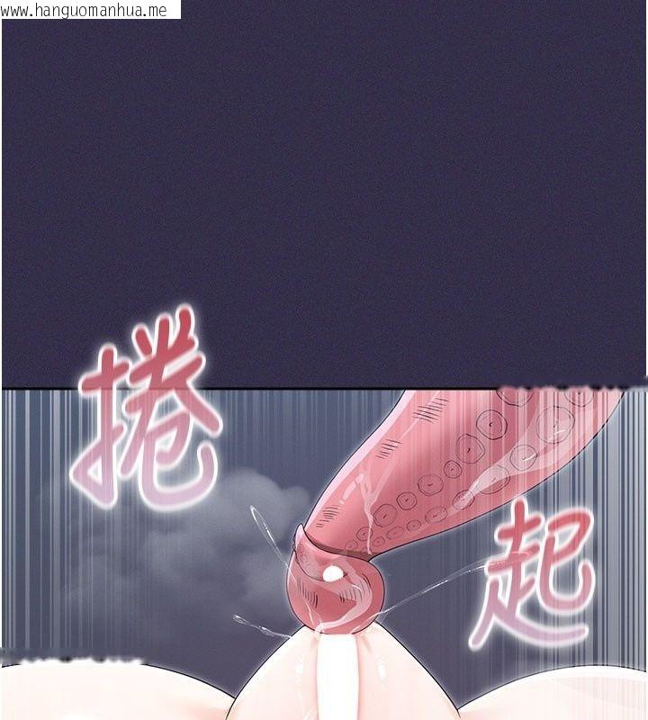 韩国漫画魔法少女露美娜韩漫_魔法少女露美娜-第24话-和老婆玩触手play在线免费阅读-韩国漫画-第119张图片