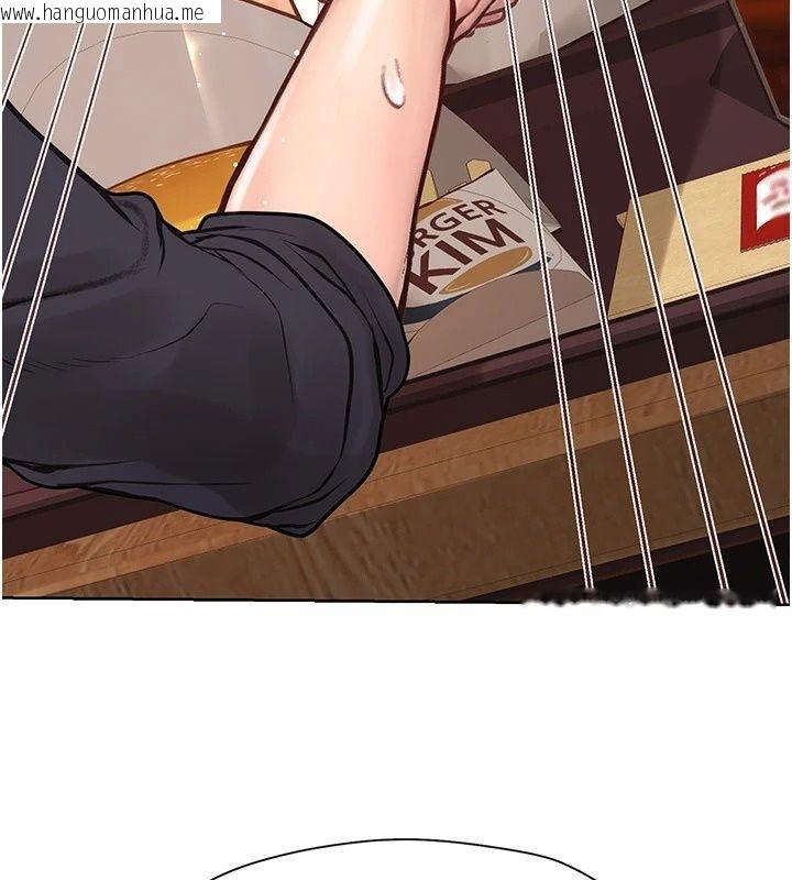 韩国漫画理想型演算法韩漫_理想型演算法-第17话-兴奋到高潮的喷水秀在线免费阅读-韩国漫画-第242张图片