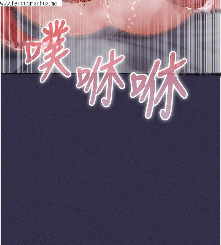 韩国漫画魔法少女露美娜韩漫_魔法少女露美娜-第24话-和老婆玩触手play在线免费阅读-韩国漫画-第146张图片