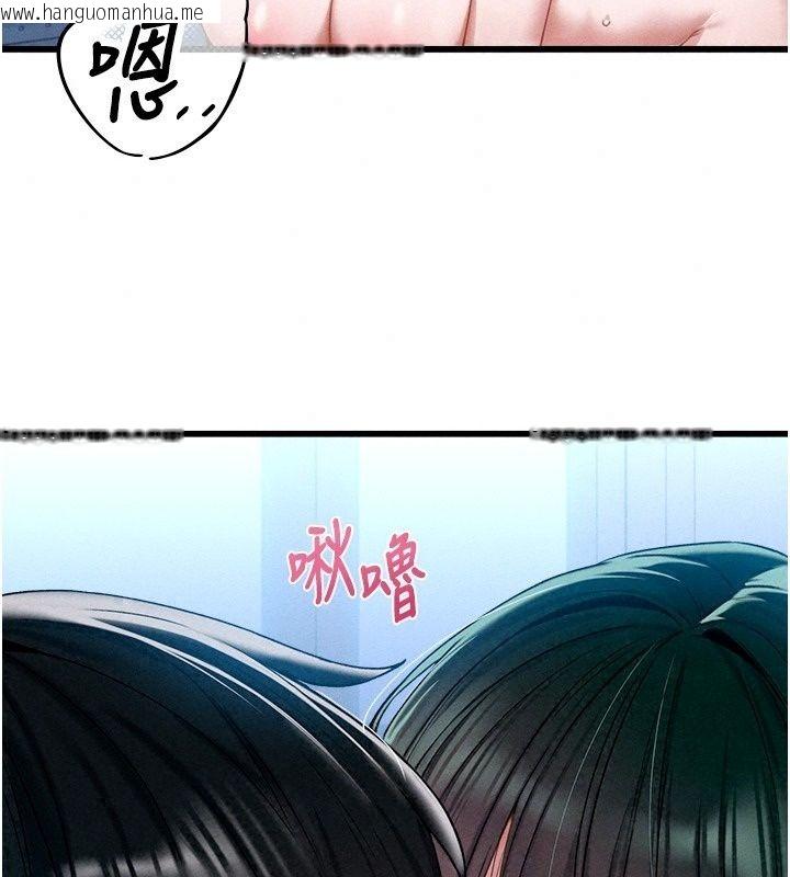 韩国漫画男人配额制韩漫_男人配额制-第67话-其实你早就喜欢上我了在线免费阅读-韩国漫画-第112张图片