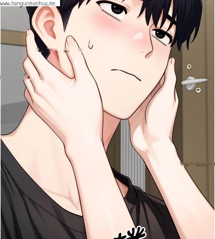 韩国漫画朋友妈妈我天菜韩漫_朋友妈妈我天菜-第9话-有听到我被上的声音吗?在线免费阅读-韩国漫画-第13张图片