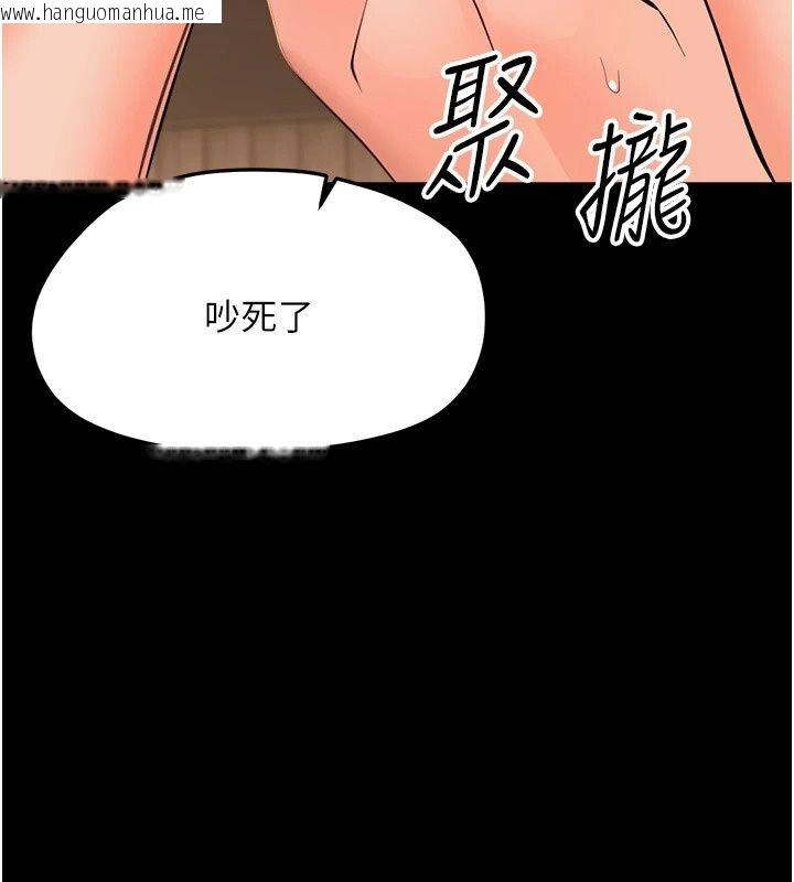 韩国漫画幼惑韩漫_幼惑-第49话-连屁眼都失守了在线免费阅读-韩国漫画-第130张图片