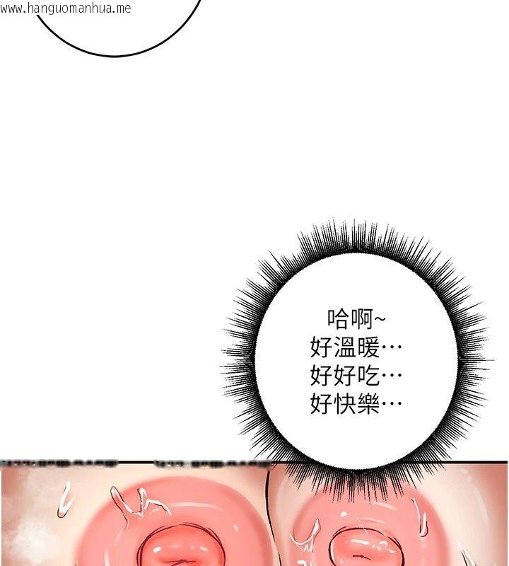 韩国漫画这一世我要开后宫韩漫_这一世我要开后宫-第28话-讨伐前夕大取「精」!!在线免费阅读-韩国漫画-第139张图片