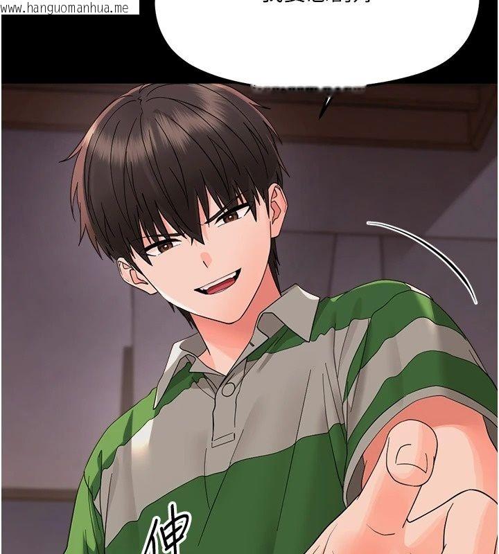 韩国漫画幼惑韩漫_幼惑-第49话-连屁眼都失守了在线免费阅读-韩国漫画-第116张图片