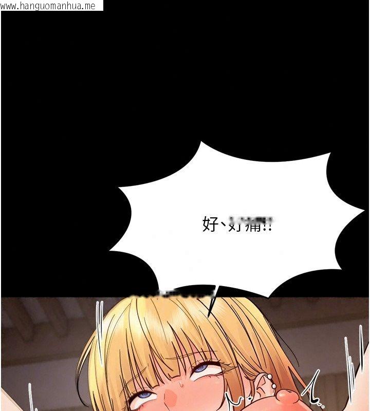 韩国漫画幼惑韩漫_幼惑-第49话-连屁眼都失守了在线免费阅读-韩国漫画-第128张图片