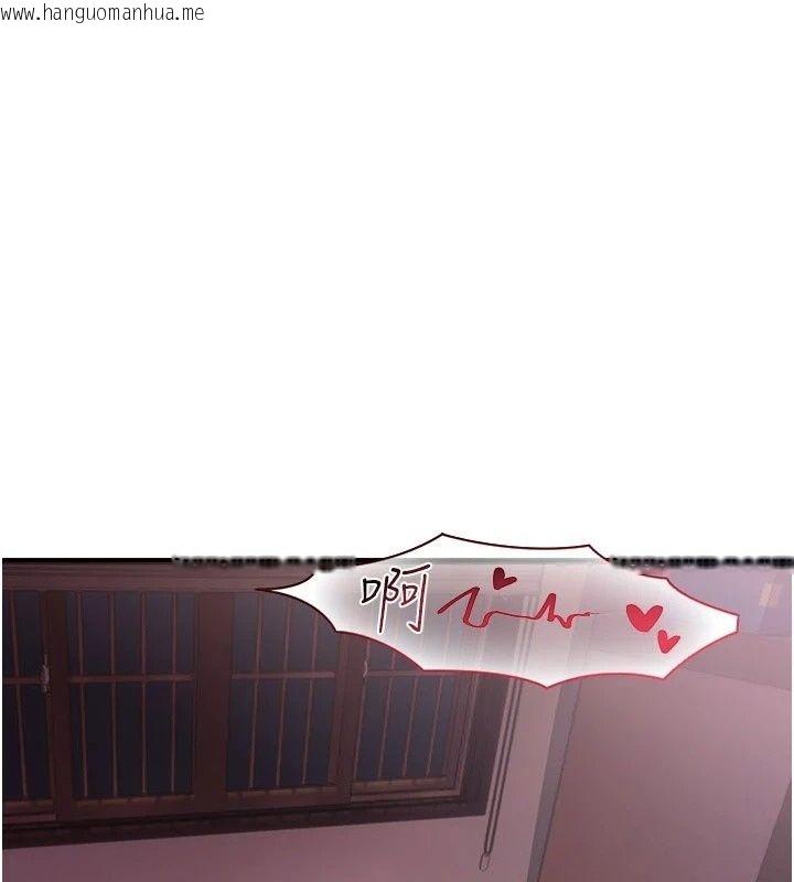 韩国漫画理想型演算法韩漫_理想型演算法-第17话-兴奋到高潮的喷水秀在线免费阅读-韩国漫画-第1张图片