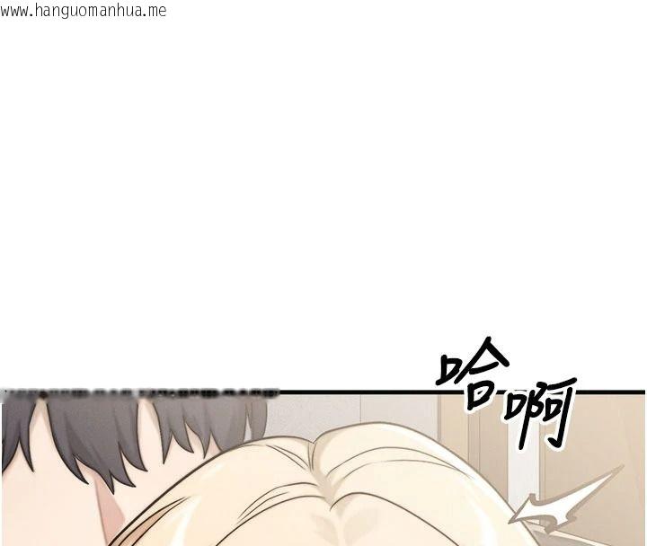 韩国漫画朋友妈妈我天菜韩漫_朋友妈妈我天菜-第9话-有听到我被上的声音吗?在线免费阅读-韩国漫画-第74张图片