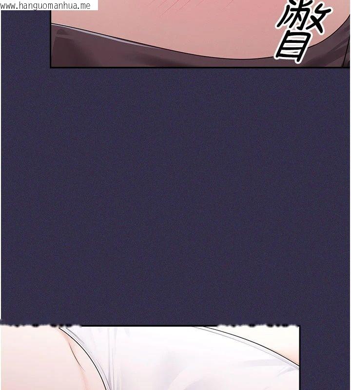 韩国漫画魔法少女露美娜韩漫_魔法少女露美娜-第24话-和老婆玩触手play在线免费阅读-韩国漫画-第96张图片