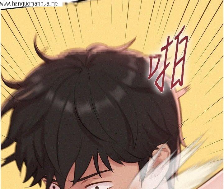韩国漫画一发致富韩漫_一发致富-第12话-资本主义的滋味在线免费阅读-韩国漫画-第77张图片