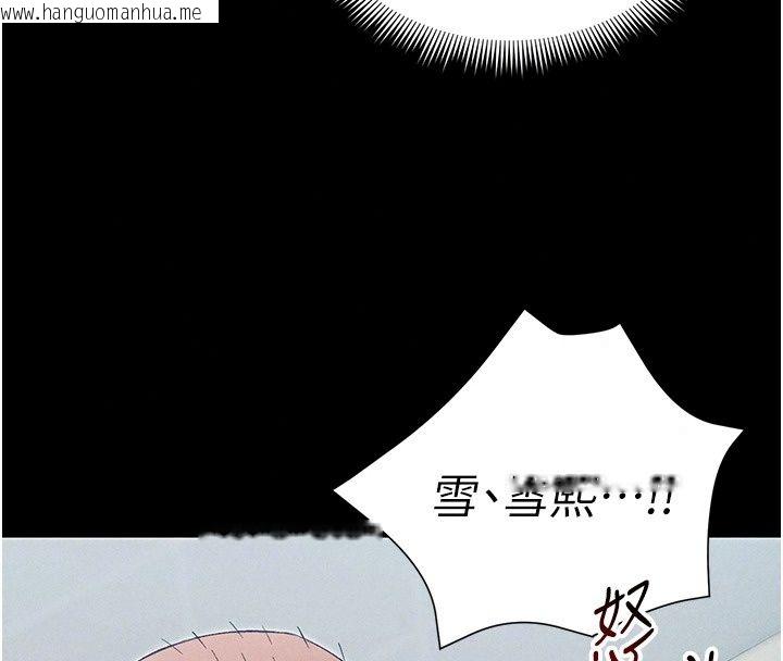 韩国漫画太妹攻略指南韩漫_太妹攻略指南-第69话-最佳奴隶只能是我在线免费阅读-韩国漫画-第88张图片