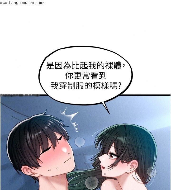 韩国漫画男人配额制韩漫_男人配额制-第67话-其实你早就喜欢上我了在线免费阅读-韩国漫画-第40张图片