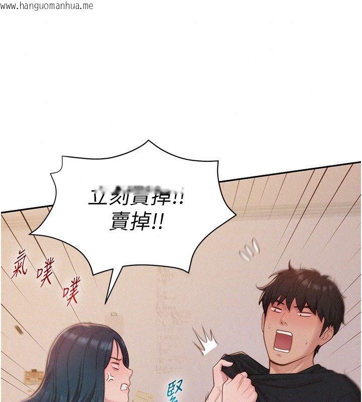韩国漫画一发致富韩漫_一发致富-第12话-资本主义的滋味在线免费阅读-韩国漫画-第147张图片