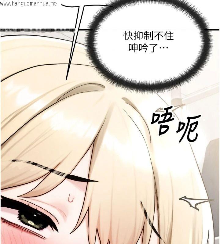 韩国漫画朋友妈妈我天菜韩漫_朋友妈妈我天菜-第9话-有听到我被上的声音吗?在线免费阅读-韩国漫画-第113张图片