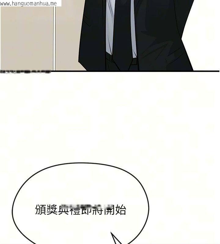 韩国漫画足球型男脱单指南韩漫_足球型男脱单指南-第84话-金球奖的得主在线免费阅读-韩国漫画-第97张图片