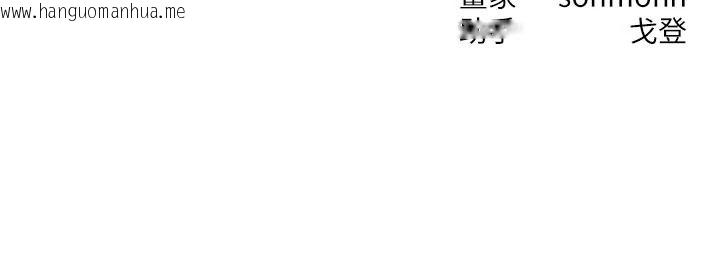 韩国漫画朋友妈妈我天菜韩漫_朋友妈妈我天菜-第9话-有听到我被上的声音吗?在线免费阅读-韩国漫画-第208张图片