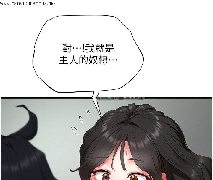 韩国漫画成人漫画取材课韩漫_成人漫画取材课-第22话-我擅自逃跑，非常抱歉在线免费阅读-韩国漫画-第72张图片