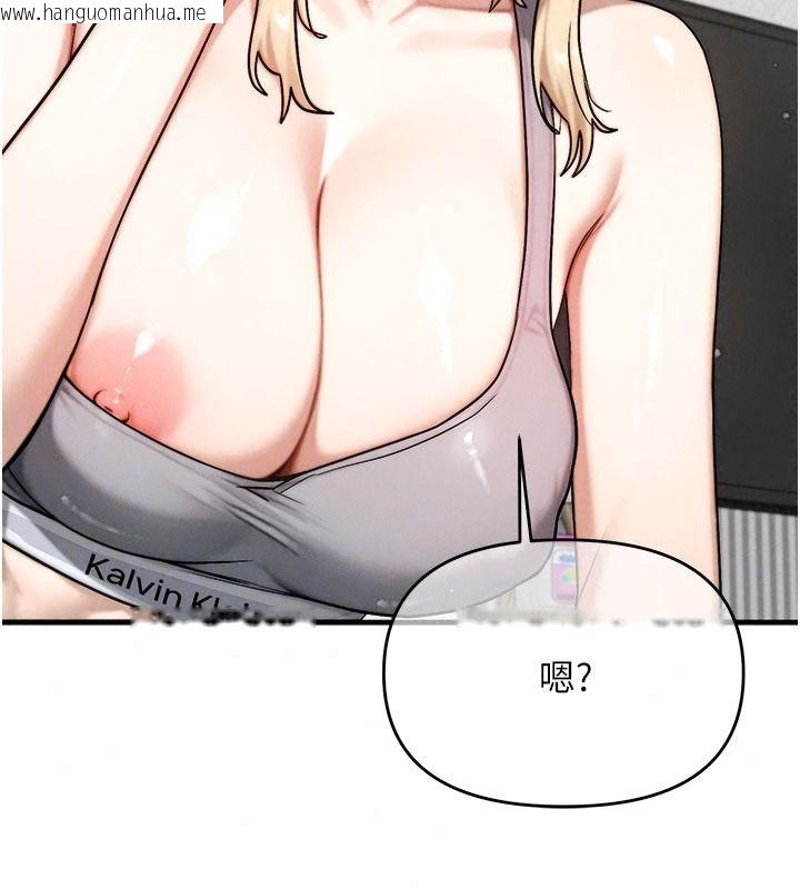 韩国漫画朋友妈妈我天菜韩漫_朋友妈妈我天菜-第9话-有听到我被上的声音吗?在线免费阅读-韩国漫画-第40张图片
