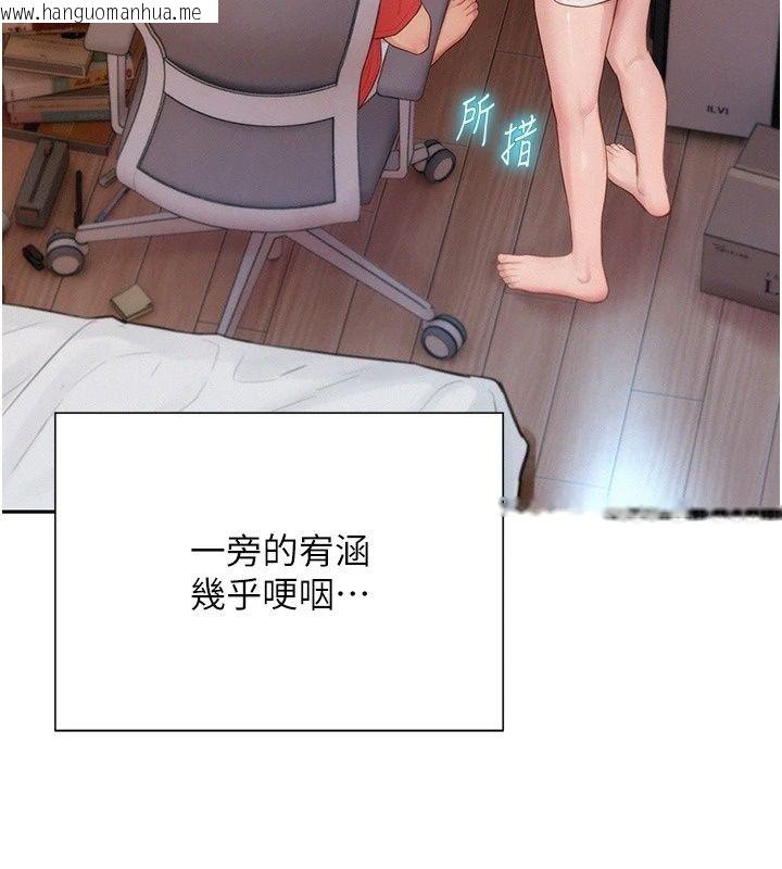 韩国漫画一发致富韩漫_一发致富-第12话-资本主义的滋味在线免费阅读-韩国漫画-第178张图片