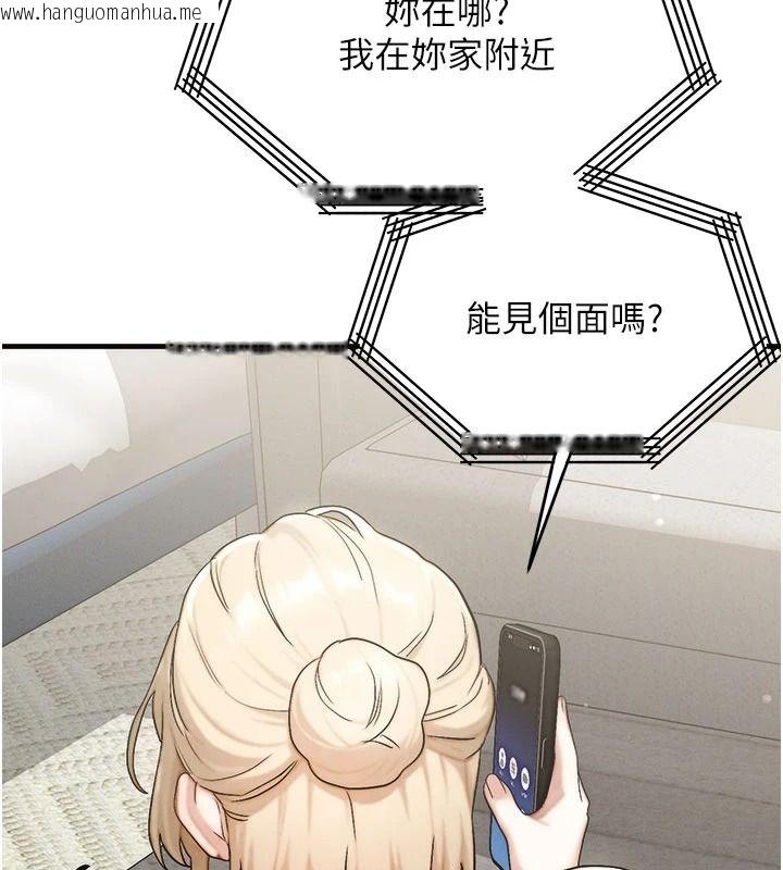 韩国漫画朋友妈妈我天菜韩漫_朋友妈妈我天菜-第9话-有听到我被上的声音吗?在线免费阅读-韩国漫画-第35张图片