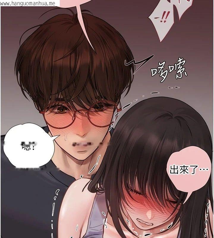 韩国漫画理想型演算法韩漫_理想型演算法-第17话-兴奋到高潮的喷水秀在线免费阅读-韩国漫画-第125张图片