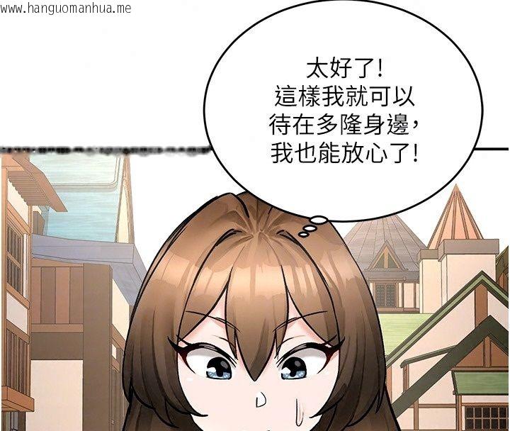 韩国漫画这一世我要开后宫韩漫_这一世我要开后宫-第28话-讨伐前夕大取「精」!!在线免费阅读-韩国漫画-第49张图片