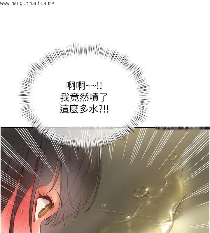 韩国漫画成人漫画取材课韩漫_成人漫画取材课-第22话-我擅自逃跑，非常抱歉在线免费阅读-韩国漫画-第31张图片