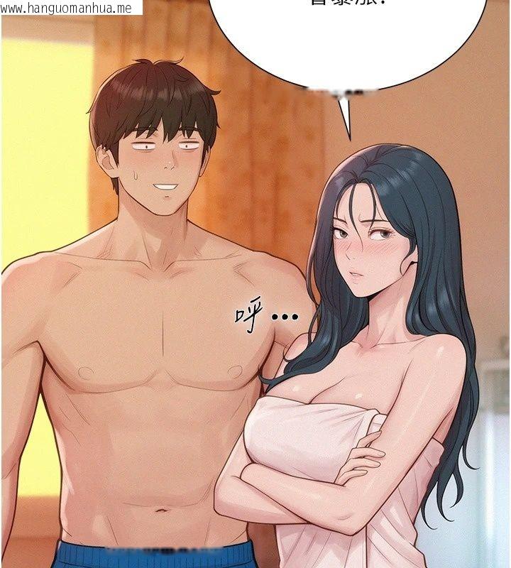 韩国漫画一发致富韩漫_一发致富-第12话-资本主义的滋味在线免费阅读-韩国漫画-第127张图片